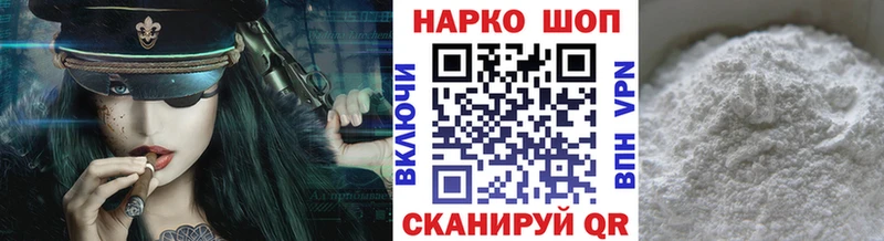 Наркота Кувшиново Метамфетамин A-PVP Гашиш Меф мяу мяу Канабис
