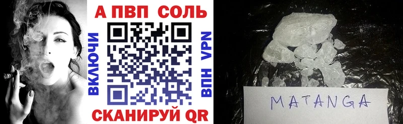 А ПВП мука  Кувшиново 