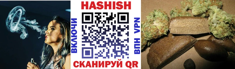где продают наркотики  ОМГ ОМГ ссылка  ГАШИШ хэш  Кувшиново 