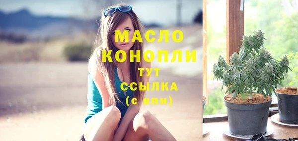 скорость mdpv Аркадак
