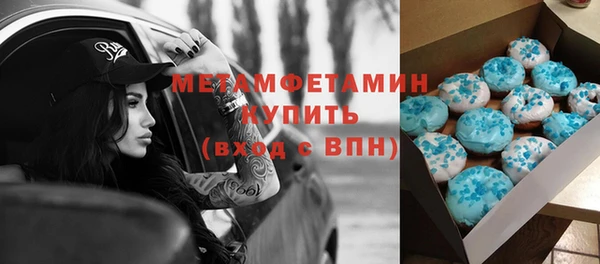 мет Алексеевка