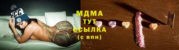 кокаин Армянск