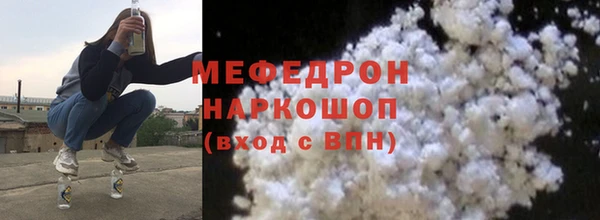 мефедрон VHQ Алзамай