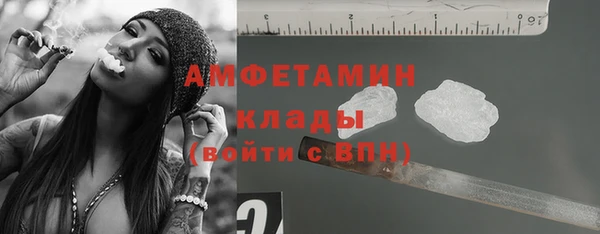 мефедрон VHQ Алзамай