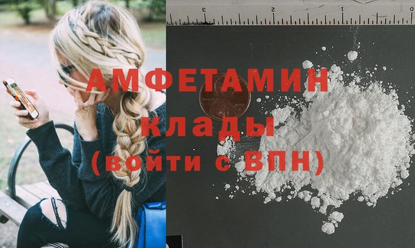 мефедрон VHQ Алзамай