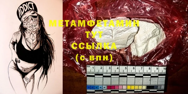 мефедрон VHQ Алзамай