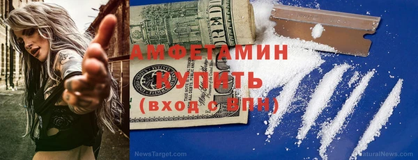 мефедрон VHQ Алзамай