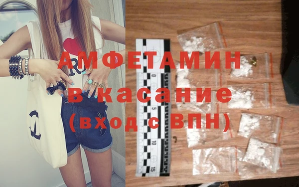 мет Алексеевка