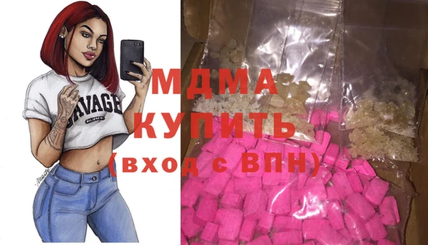 ГАЛЛЮЦИНОГЕННЫЕ ГРИБЫ Алексин