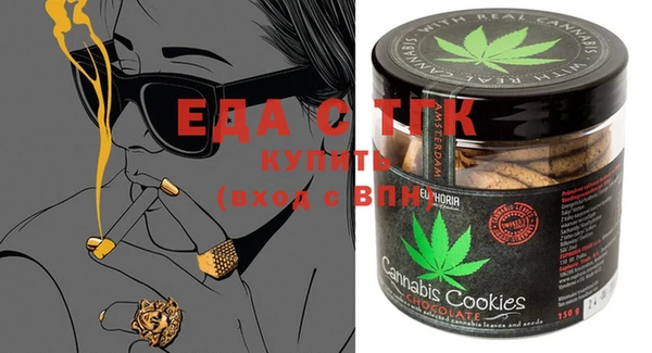 мет Алексеевка