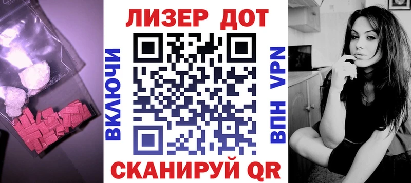 Лсд 25 экстази кислота  Кувшиново 