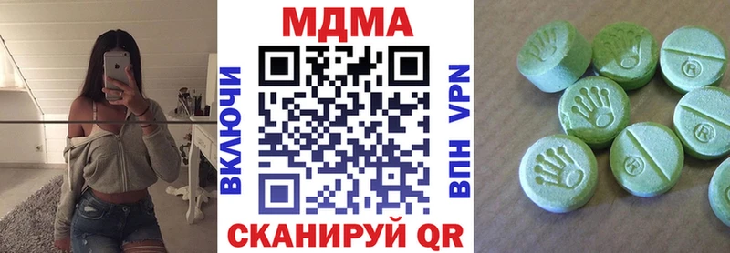 MEGA ТОР  Кувшиново  MDMA молли 