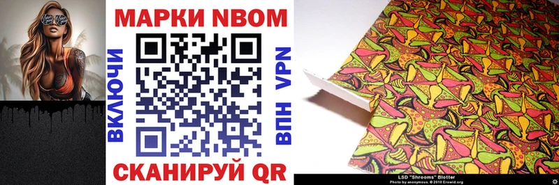 продажа наркотиков  Кувшиново  Марки 25I-NBOMe 1500мкг 