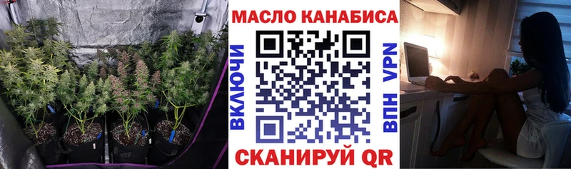 даркнет как зайти  Кувшиново  Дистиллят ТГК THC oil  где найти наркотики 